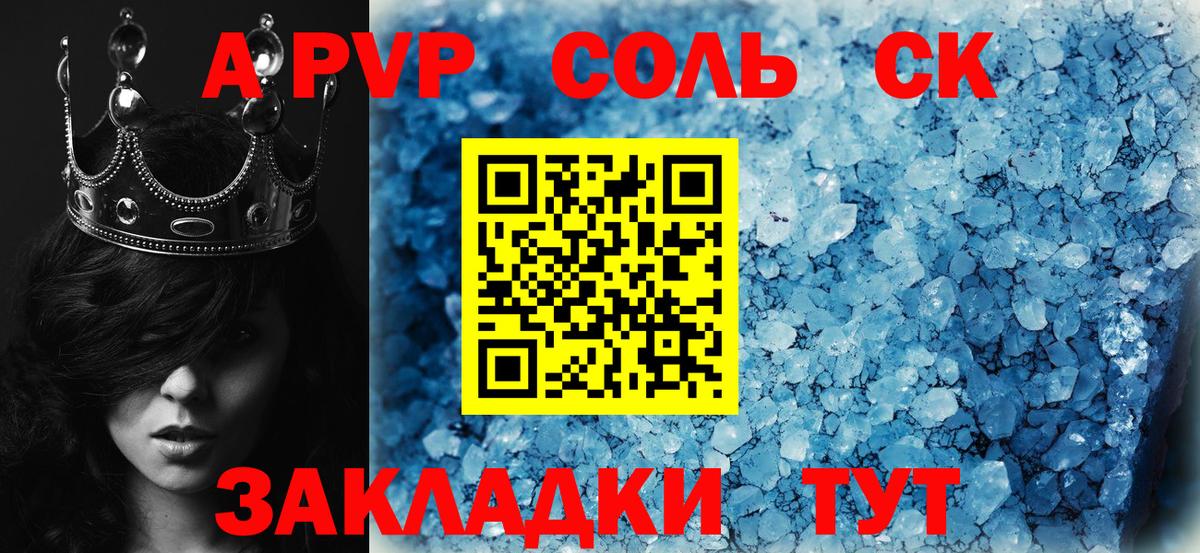 A-PVP СК КРИС Гатчина
