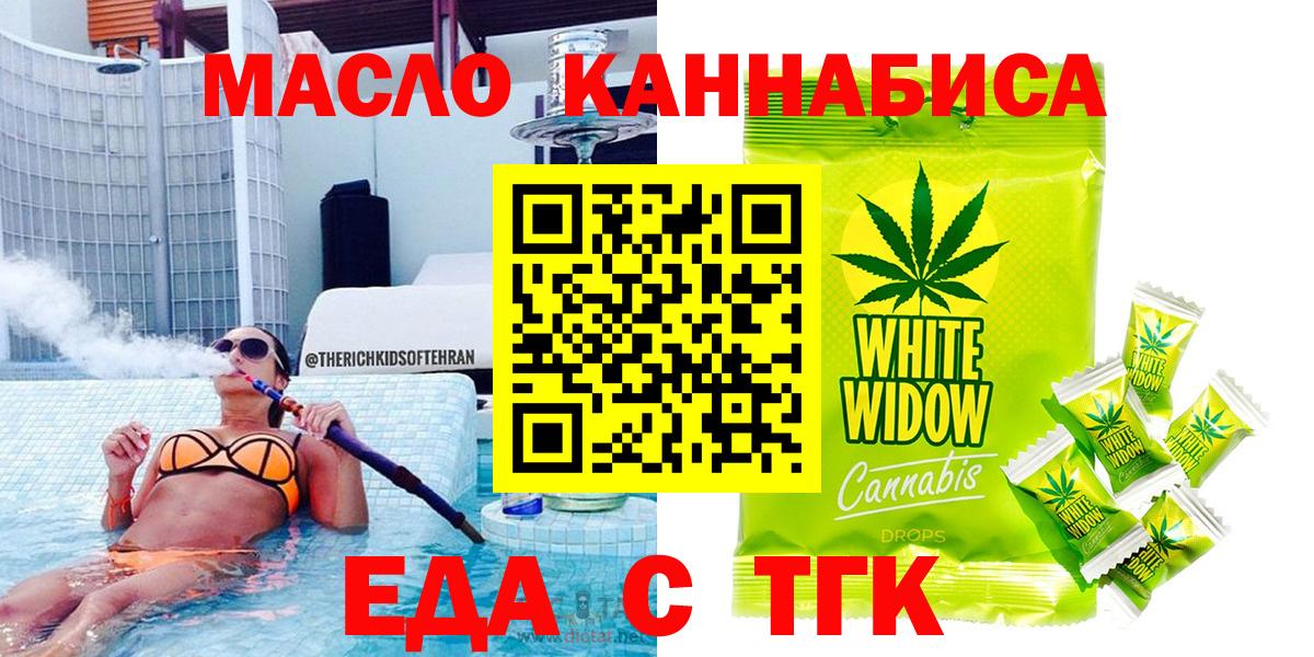 Alpha PVP СК кристаллы  Вход с VPN  АМФ   Cocaine  ГАШ  Канабис  Гатчина  МЕФ кристаллы 
