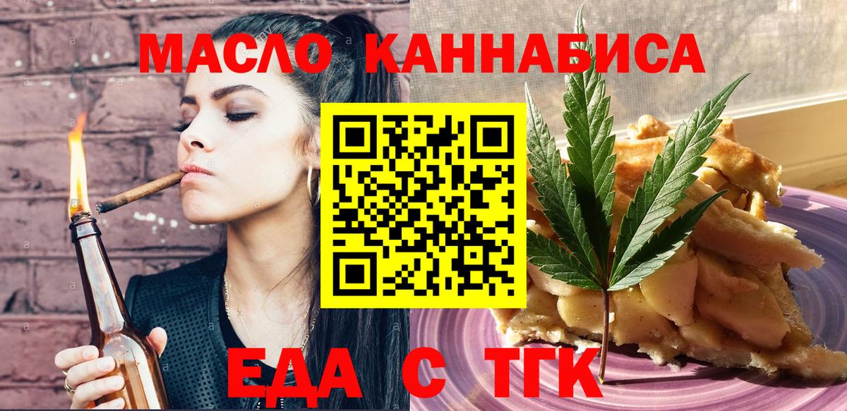 Canna-Cookies марихуана  Вход с VPN  Гатчина 