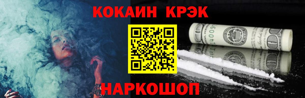 КОКАИН Колумбийский Гатчина