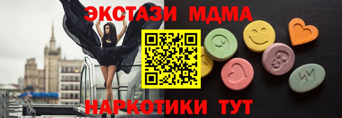 Гатчина  Экстази диски  купить наркотики цена  Вход с VPN 