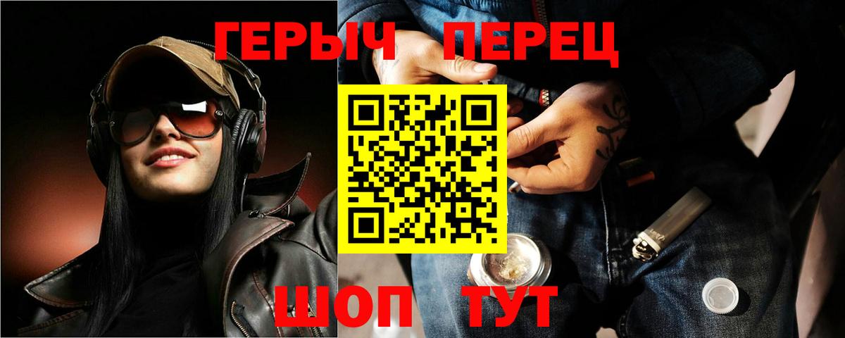 ГЕРОИН афганец Гатчина