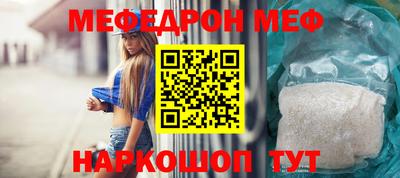 прущая мука Беслан