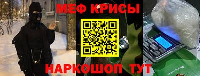 ALPHA-PVP Бийск