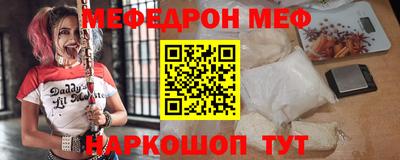 прущая мука Беслан