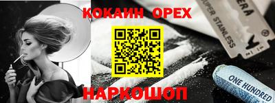прущая мука Беслан