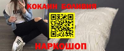 прущая мука Беслан