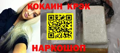 ALPHA-PVP Бийск