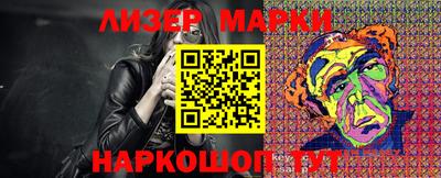 ALPHA-PVP Бийск