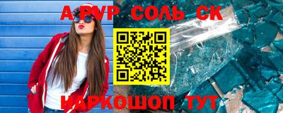 прущая мука Беслан