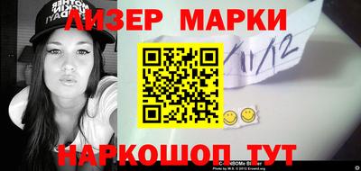 соль курить ск Берёзовский