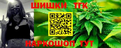 ALPHA-PVP Бийск