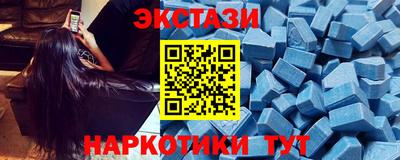 ALPHA-PVP Бийск