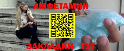 ALPHA-PVP Бийск