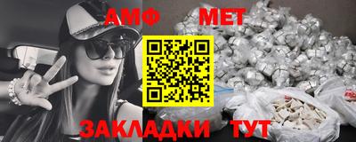 прущая мука Беслан