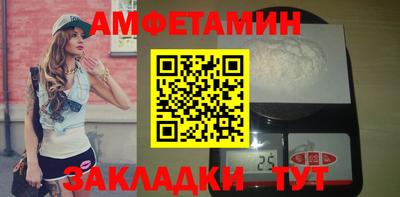 соль курить ск Берёзовский