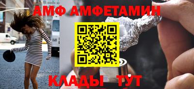 ALPHA-PVP Бийск
