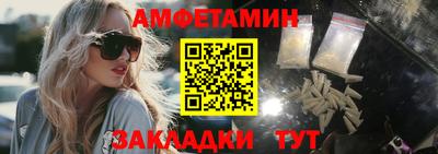 ALPHA-PVP Бийск
