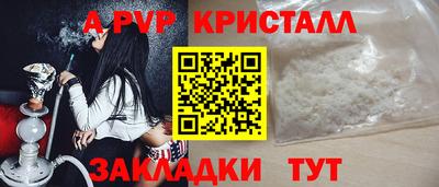 прущая мука Беслан