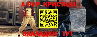 соль курить ск Берёзовский