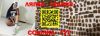 соль курить ск Берёзовский