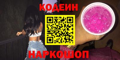 соль курить ск Берёзовский