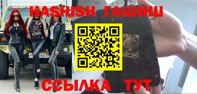 ALPHA-PVP Бийск