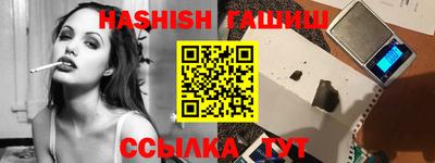 ALPHA-PVP Бийск