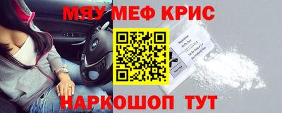 ALPHA-PVP Бийск
