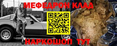 ALPHA-PVP Бийск