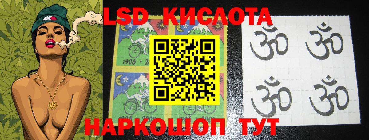 LSD-25 экстази ecstasy  ЛСД экстази  Гатчина  Вход с VPN  ЛСД экстази кислота 
