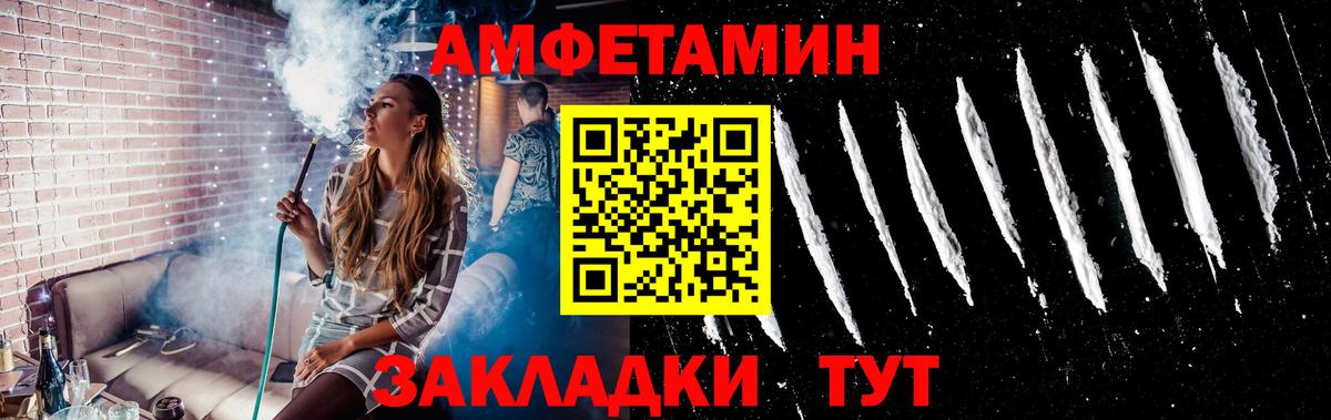 Первитин мет  Вход с VPN  Гатчина 
