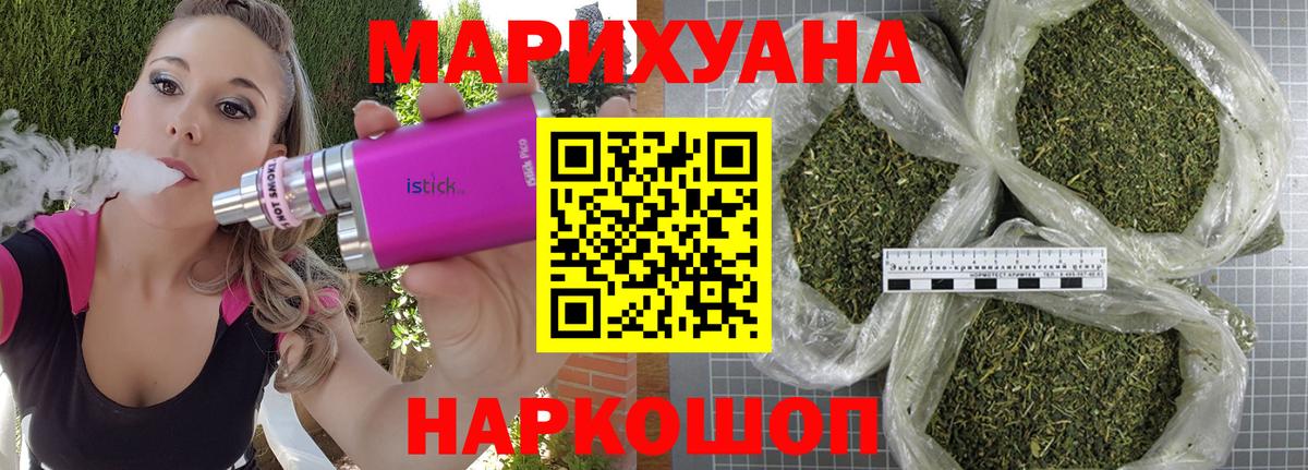 Бошки Шишки Amnesia  Каннабис White Widow  Вход с VPN  Марихуана White Widow  Гатчина 