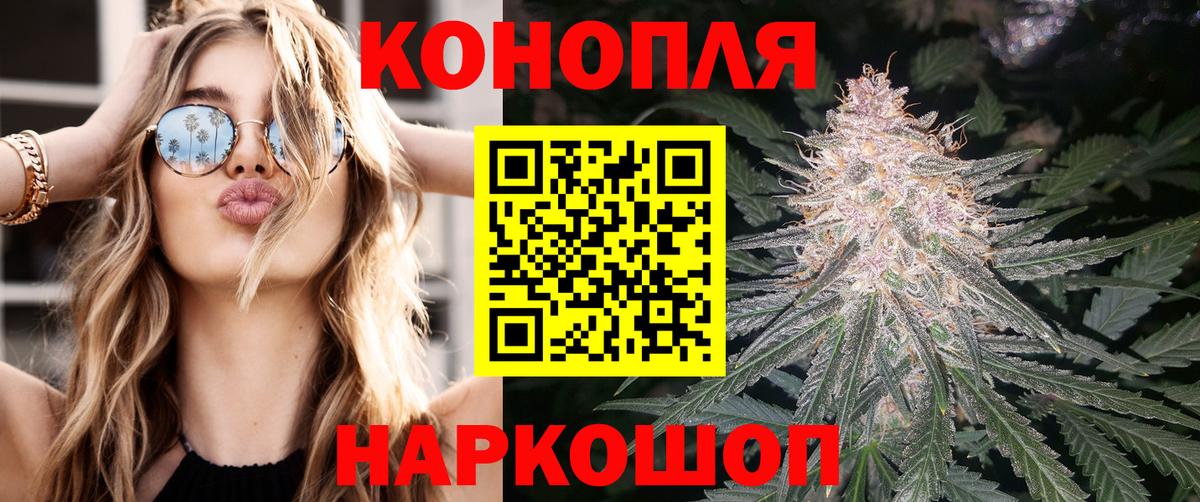 Конопля THC 21% Гатчина